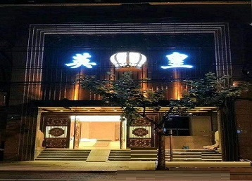 青阳哪个KTV出台陪酒服务好-英皇国际KTV消费服务点评