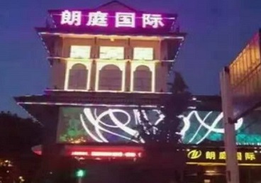 青阳最好高档KTV佳丽陪酒质量好-朗廷国际KTV美女多消费体验