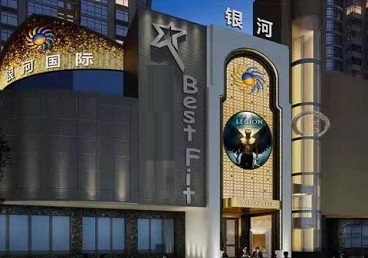青阳KTV荤台花场公主服务好-银河国际KTV花场消费点评